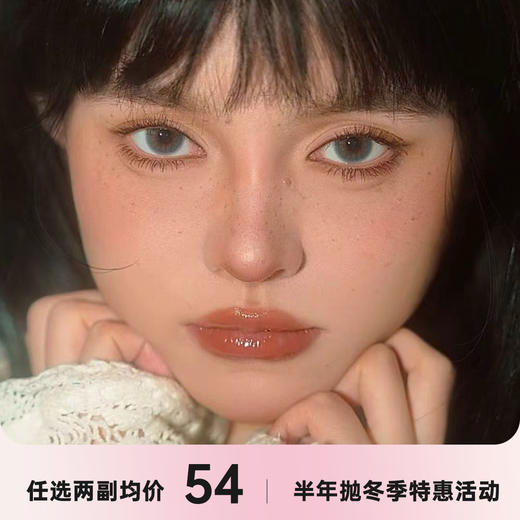 COLORBABY 半年抛 商品图0