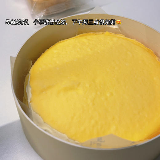 【新年福利甜品 99元1个】【黑刺榴莲千层】100%动物奶油 风味更佳 好吃到很难松手~ 商品图2