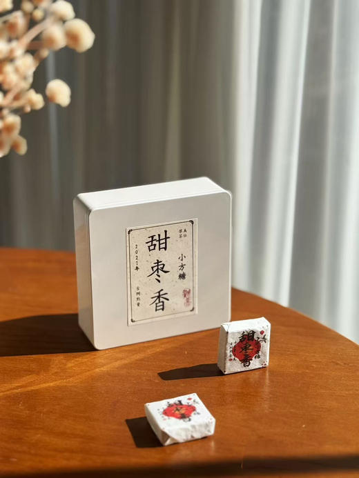 甜枣香小方糖熟茶~翠美第一款小方糖熟茶 商品图2