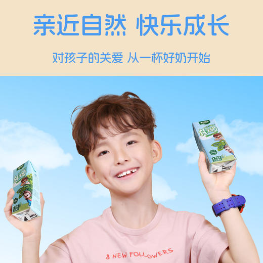青藏祁莲雅克米克祁连山牛奶 200ml*12\箱 牦牛奶含量≥70% 包装升级 商品图3