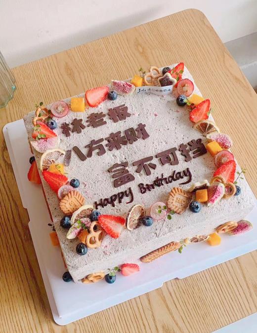 领导长辈水果方形蛋糕(按当季水果装饰)-低糖处理无添加 商品图2