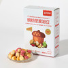 宝贝易餐缤纷坚果溶豆18g（4.5g*4） 商品缩略图2