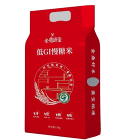 泰国金鼎盛宝低GI大米(圆润型)2.5KG