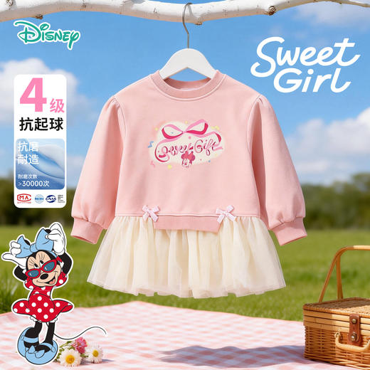迪士尼（Disney）女童甜美可爱卫衣蕾丝裙边休闲运动耐磨春秋季上衣26年新款ZD1FS019 商品图7