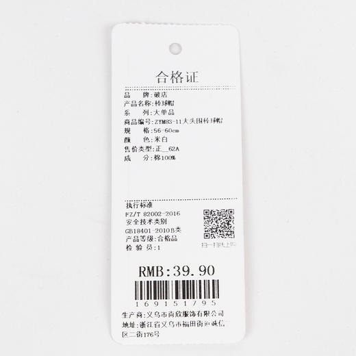 爆款百搭大头围显脸小棒球帽-纪念日百货门店同款169151787 商品图5