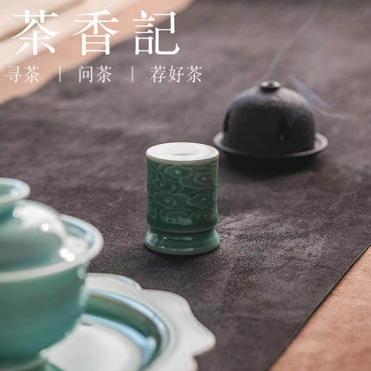 茶香记王斌刻花祥云盖置龙泉青瓷茶桌零配茶室小巧便携复古茶具 商品图3