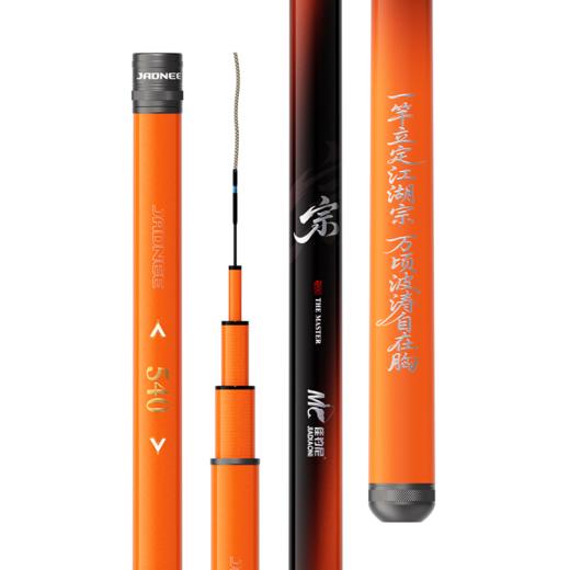 【2026新品】佳钓尼伏魔宗2.0轻量综合竿 商品图5