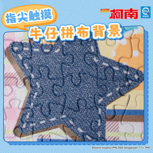 1000片 平面塑料拼图 H4239 全景长版拼图 四重誓言 商品图4