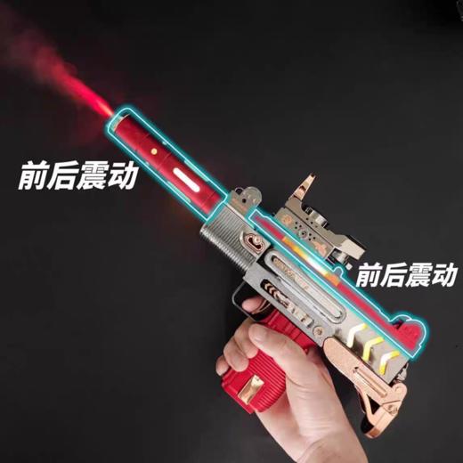 群奕达玩具烟雾震动枪696-70（颜色随机混发） 商品图5