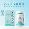 美国agebox助力儿童尿酸调节 童酸洛 iKids-UriX 商品缩略图0