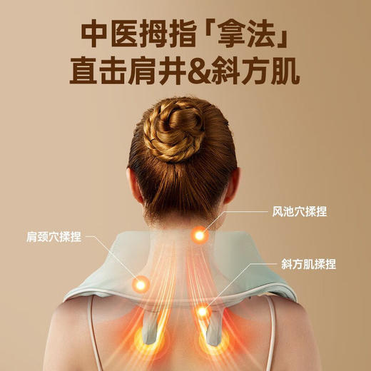 凯伦诗按摩器肩颈椎腰部背部脉冲按摩热敷夹捏仿生按摩披肩D23B 商品图4