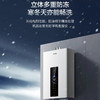 海尔（Haier）热水器 JSQ25-13JM6PRODPMCU1 商品缩略图10