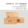【昊达源选】艾扬格体系实心实木瑜珈砖小木砖瑜伽榉木砖长方形可制做LOGO 商品缩略图4