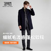 【含绵羊毛】圣得西2025年冬季男款大衣商务绅士中长款修身外套 商品缩略图3