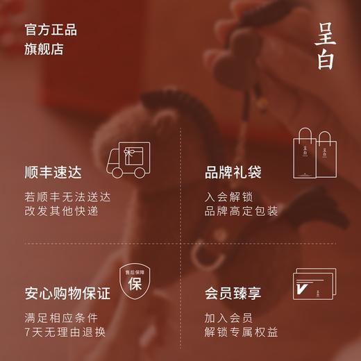 马上福禄·随身香挂礼盒，呈白×徐悲鸿美术馆联名【G】 商品图5