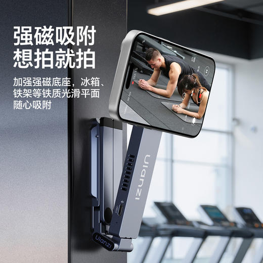 Ulanzi优篮子MA58MagLock硬盘盒手机支架 商品图7