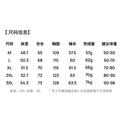 【白鸭绒&含绵羊毛】圣得西26年春季男士新款羽绒服翻领时尚外套 商品图5
