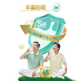 完达山（wondersun）高钙富硒多维 中老年奶粉 高钙 生牛乳加工 700g罐装 送礼送老人