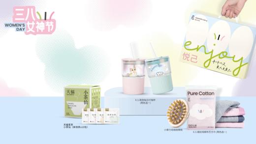 K.S. 悦己守护套装 商品图2