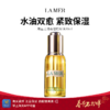 【保税仓直发】LAMER海蓝之谜奇迹精华油30ml 商品缩略图0