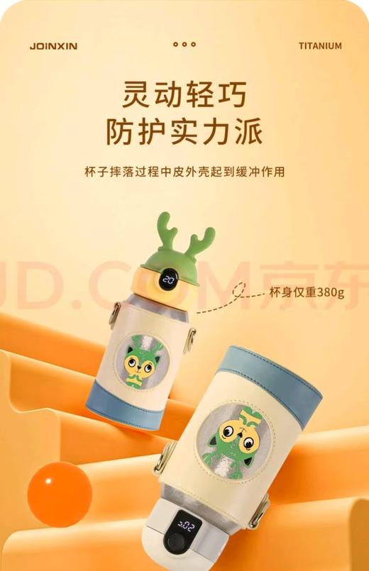 【虎牌】B7F 庄信纯钛儿童杯 商品图2