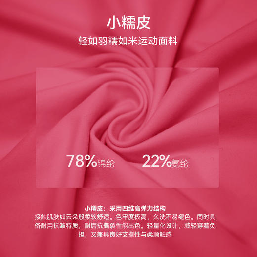 YOGACODE【火树银花系列】瑜伽服套装女亲肤裸感舒适健身三件套运动套装DWC116051+116052+116053 商品图2