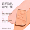 【有赞分销】双色腮红泥自然胭脂持久裸妆黄皮显白提亮腮紫蓝新手盘 商品缩略图1