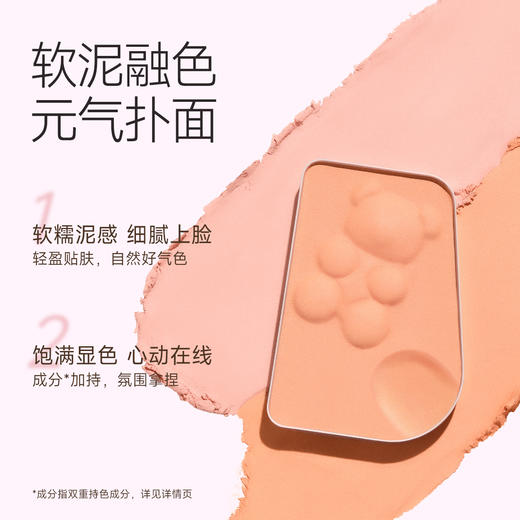 【有赞分销】双色腮红泥自然胭脂持久裸妆黄皮显白提亮腮紫蓝新手盘 商品图1