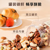 1号会员店无盐混合纯坚果仁 450g 混合坚果每日坚果零食送礼腰果开心果 商品缩略图4