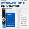 🔥【59元任选2件】左颜右色冰川美白洁牙慕斯55ml 去牙黄牙渍抑菌除口臭清新口气 商品缩略图4