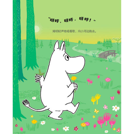 《独一无二的姆明：做温暖坚韧的小孩》（全9册）80周年限定礼盒 商品图4