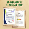 三只松鼠 大满坚果_低GI每日坚果7种纯坚果 750g-fx 商品缩略图7