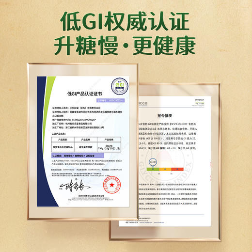 三只松鼠 大满坚果_低GI每日坚果7种纯坚果 750g-fx 商品图7