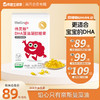【单盒89元起】英氏伟灵格DHA藻油（帝斯曼T油） 商品缩略图0
