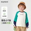 【90-140】【MQDmini】男童春秋长袖T恤中小童抑菌撞色上衣 商品缩略图0