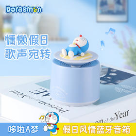 【哆啦A梦】蓝牙音响|夏日风情，机器猫公仔叮当摆件，官方联名周边小孩生日礼物送男女朋友