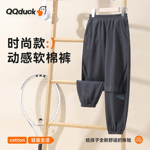 【清仓捡漏】【130-165】【可可鸭】男童春秋运动裤裤子 商品图1
