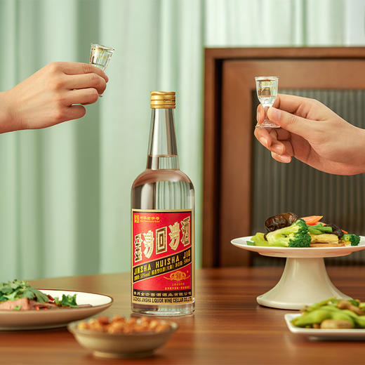 【金沙回沙  50年代】金沙回沙酒  50年代 酱香型白酒 53度 贵州金沙 酒厂直营 商品图4