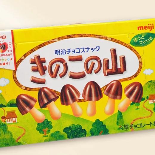 明治meiji蘑菇山盒装 商品图0