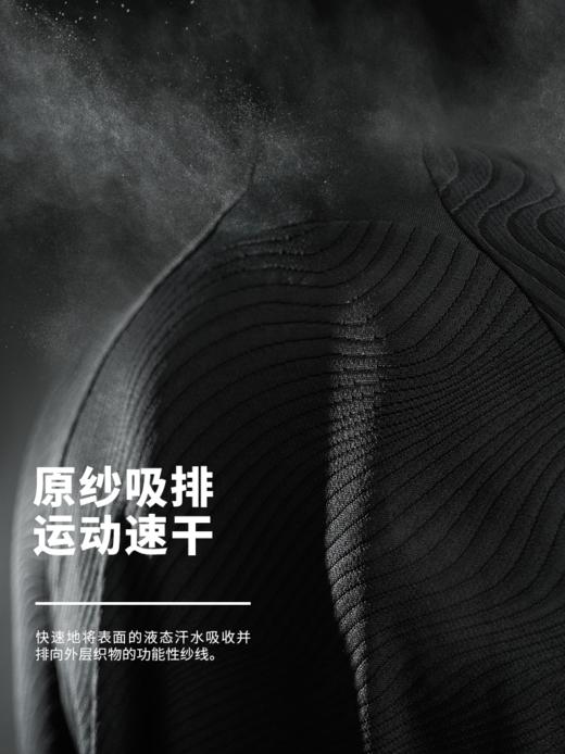 【青少年】蜂锐FOOTY BEAST联名款半拉链&收腿裤训练服 商品图4