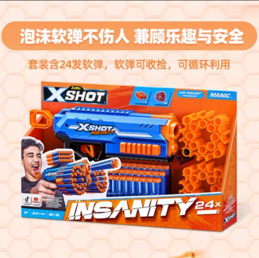 zuruX特攻巅锋系列无畏战士软弹枪软蛋男孩玩具子弹礼物 怡辰 商品图3