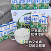 山东专属【一次到手5箱 共50盒】伊利严选牧场牛奶 无菌砖牛奶全脂生牛乳200ml*10盒/提*5提 浓醇营养 原生品质 商品缩略图7