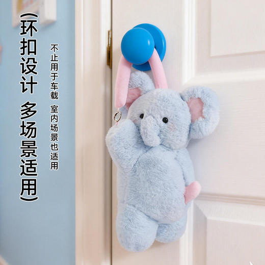 小象车载纸巾盒 商品图4