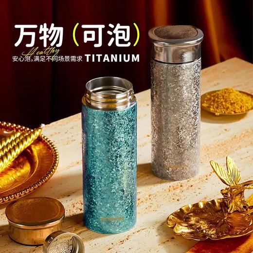 【虎牌】B7F 庄信纯钛臻尚杯 商品图1