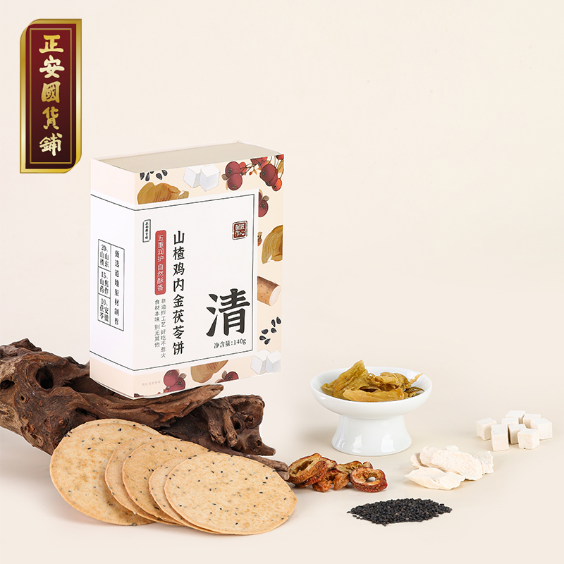 正安 山楂鸡内金茯苓饼 五重润护自然酥香 助力好吸收干饭倍儿棒 健康零食 140g/盒