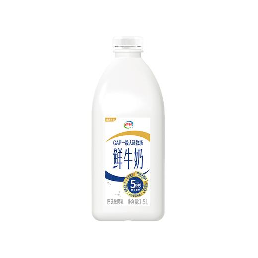 伊利1.5L巴氏杀菌鲜牛奶 商品图0
