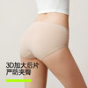 【新品上新】有棵树10A级抗菌纯棉裆无缝中腰女士三角内裤4条装-U3361 商品缩略图4
