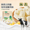 宝贝易餐原生奶酪块20g（5g*4） 商品缩略图5