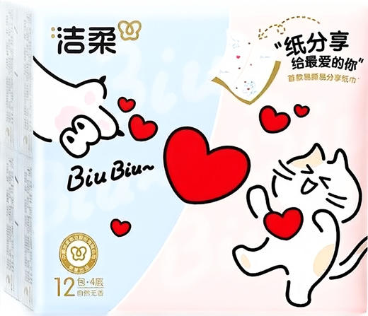 JM234-12洁柔牌纸手帕（分享式迷你）7片4层（12包装)(E3-02-04) 商品图0