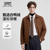 【白鸭绒&含绵羊毛】圣得西26年春季男士新款羽绒服翻领时尚外套 商品缩略图0
